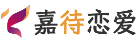 阿根廷恋爱咨询